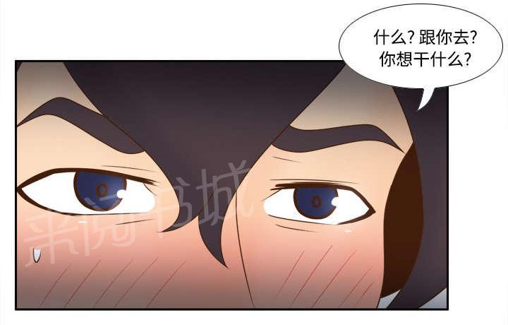 第45话 疯狂的成八39
