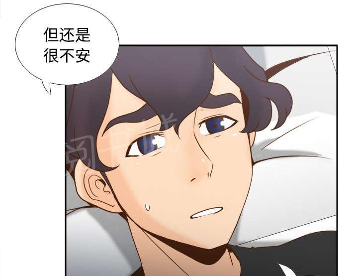 第45话 疯狂的成八4
