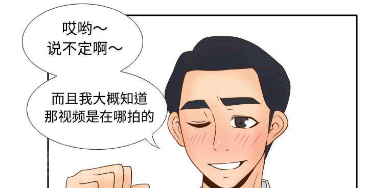 第45话 疯狂的成八43