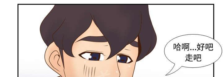 第45话 疯狂的成八45
