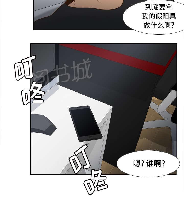 第45话 疯狂的成八5