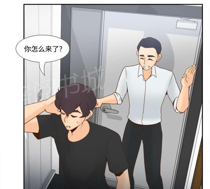 第45话 疯狂的成八8