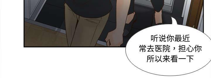 第45话 疯狂的成八9