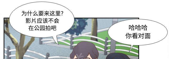 第46话 人形雷达12
