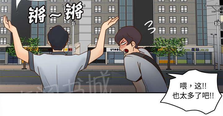 第46话 人形雷达15