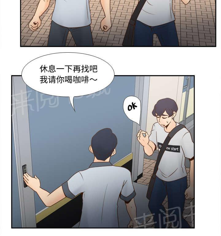 第46话 人形雷达21