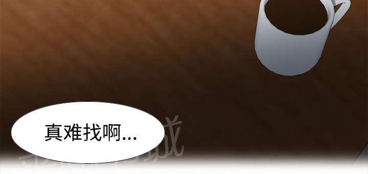 第46话 人形雷达23