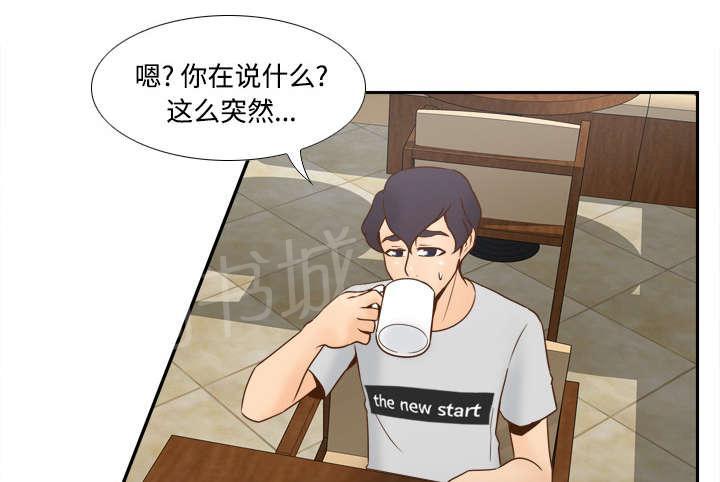 第46话 人形雷达26