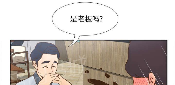 第46话 人形雷达28