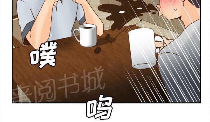 第46话 人形雷达29