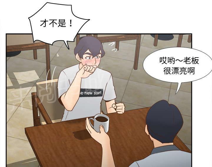 第46话 人形雷达30