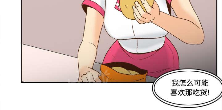 第46话 人形雷达33