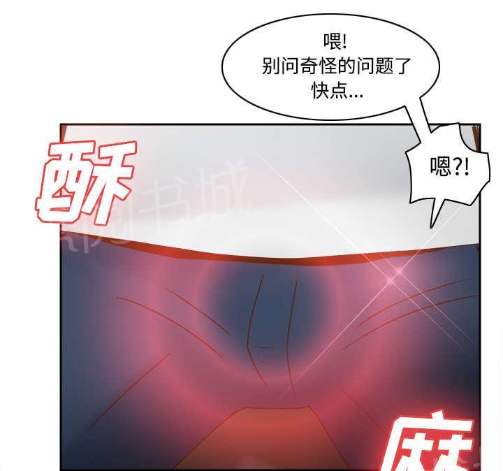 第46话 人形雷达36