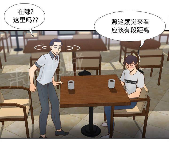 第46话 人形雷达38