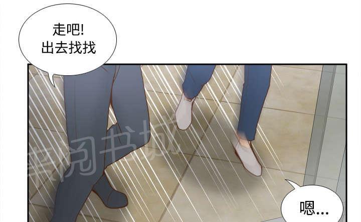第46话 人形雷达39
