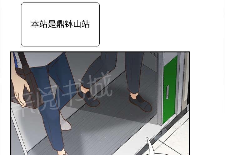 第46话 人形雷达4