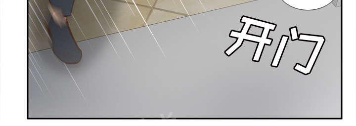 第46话 人形雷达40