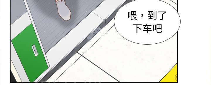 第46话 人形雷达5