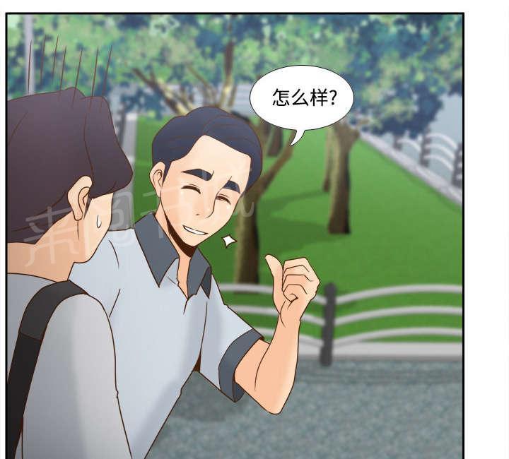 第46话 人形雷达8