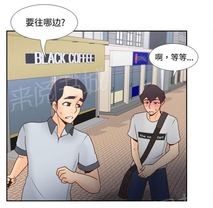 第47话 最佳损友0