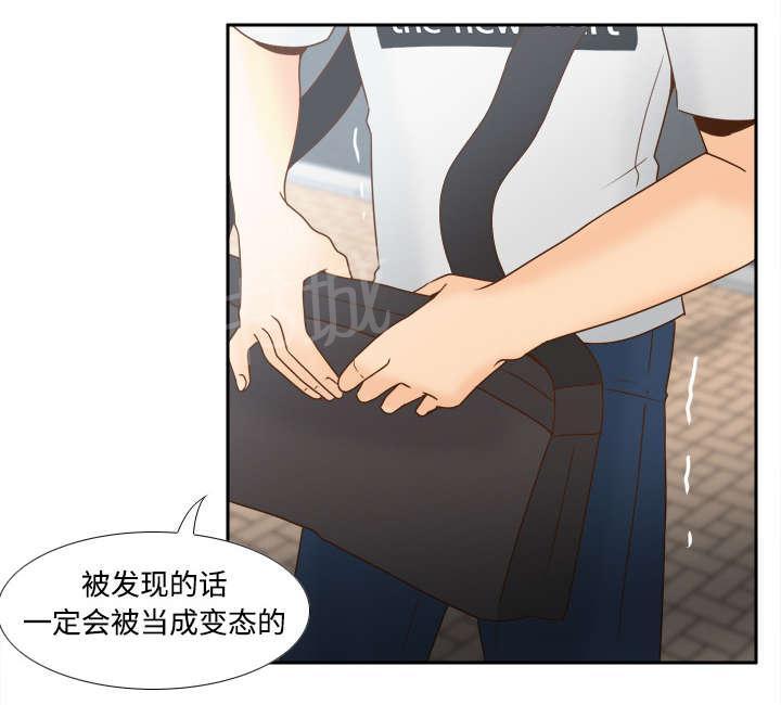 第47话 最佳损友10
