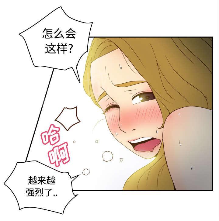 第47话 最佳损友13