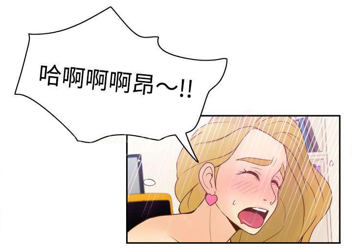 第47话 最佳损友14