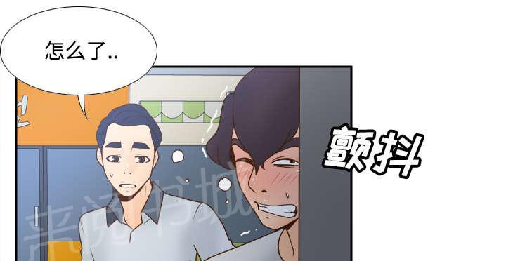 第47话 最佳损友17