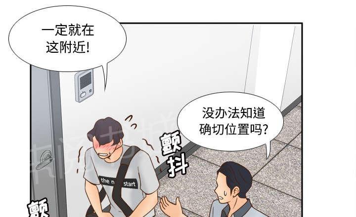 第47话 最佳损友22