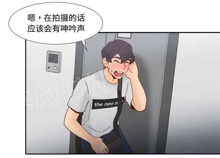 第47话 最佳损友24