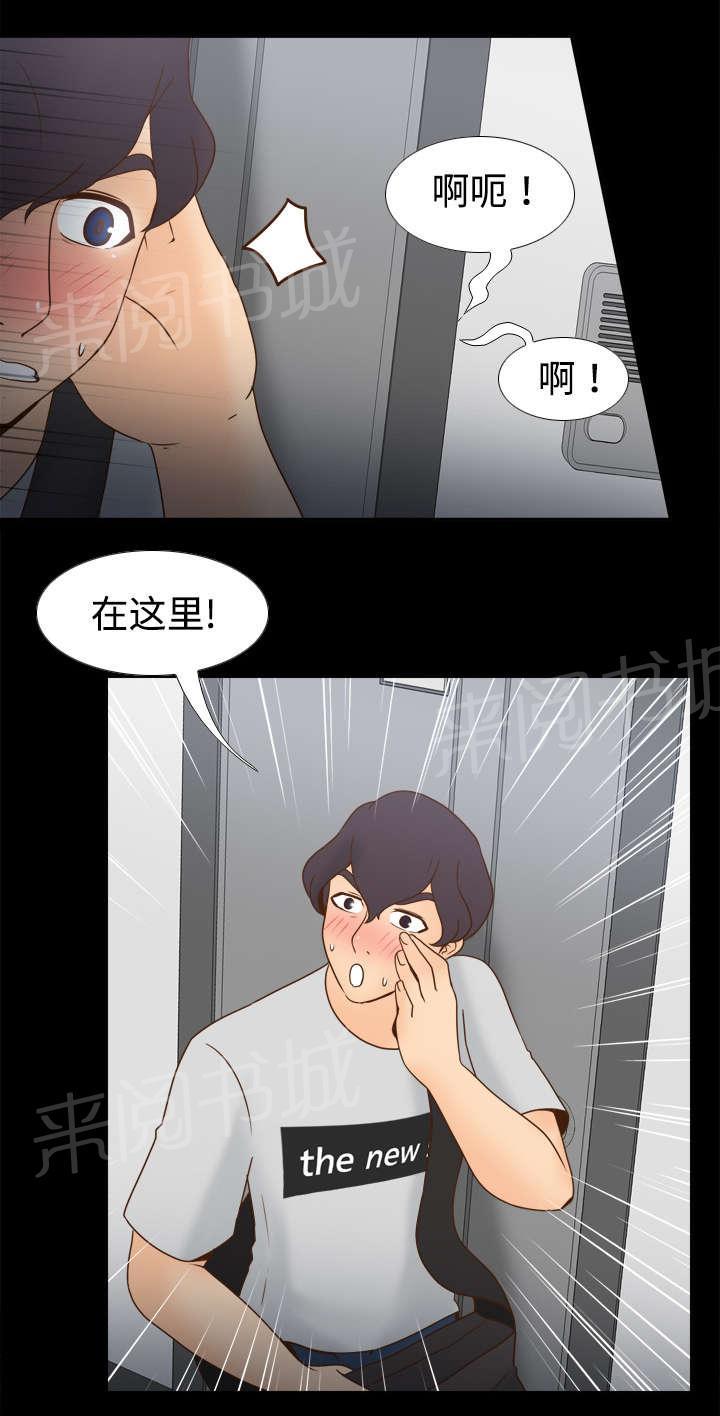 第47话 最佳损友27