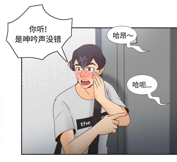 第47话 最佳损友28