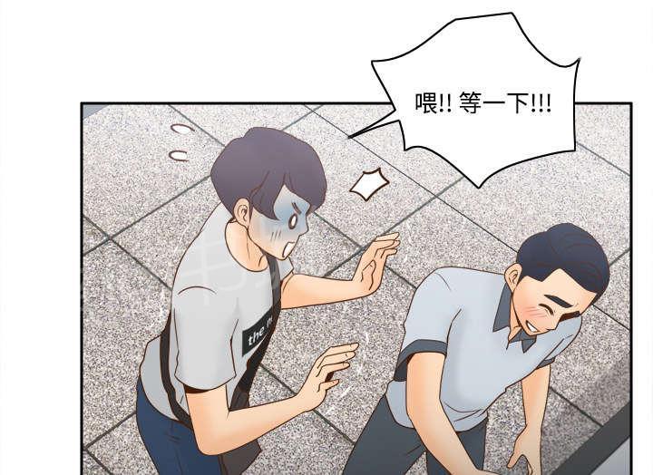 第47话 最佳损友31