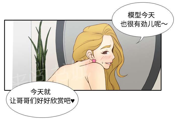 第47话 最佳损友4