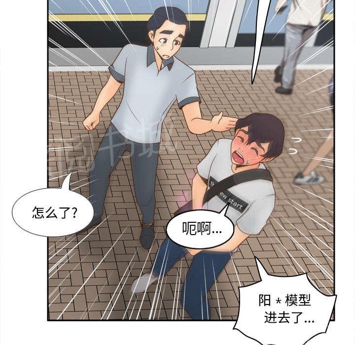 第47话 最佳损友6