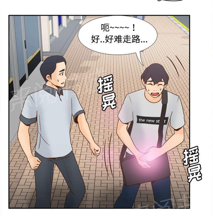 第47话 最佳损友7