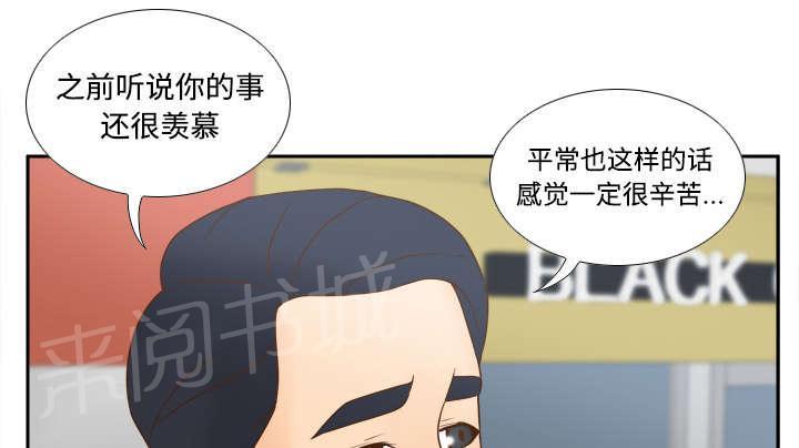第47话 最佳损友8