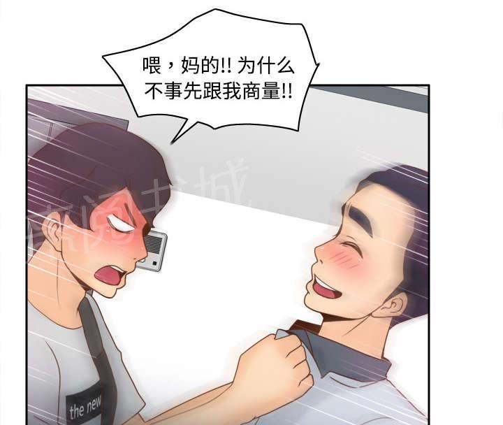 第48话 被逼无奈0
