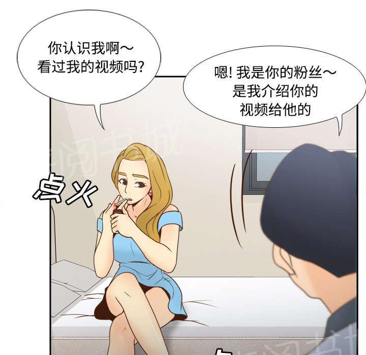 第48话 被逼无奈13