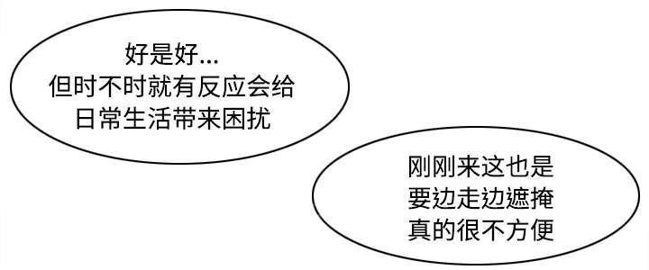 第48话 被逼无奈15