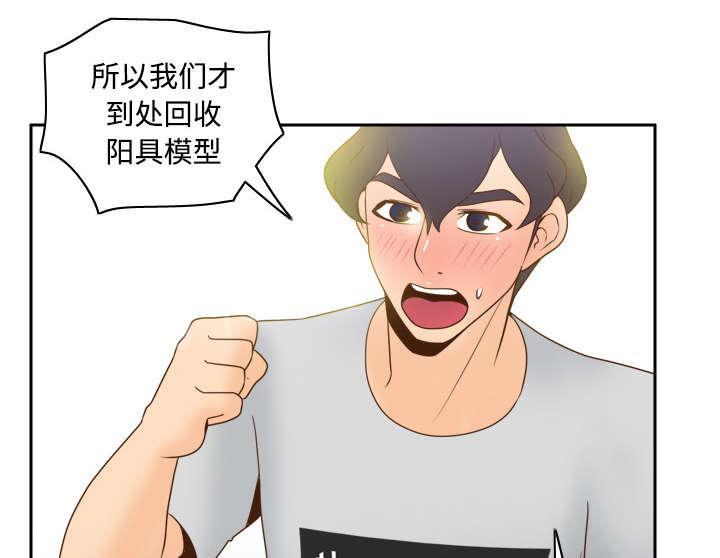 第48话 被逼无奈19