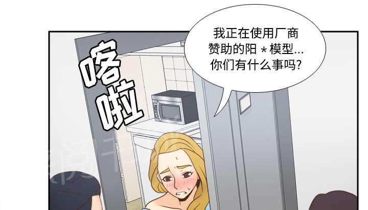 第48话 被逼无奈2