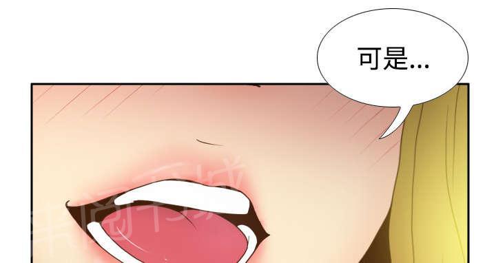 第48话 被逼无奈22