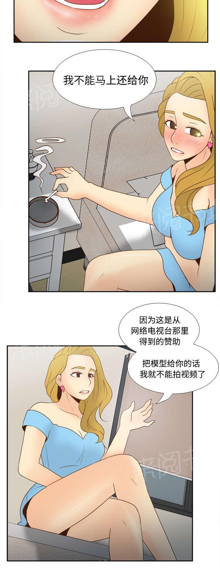 第48话 被逼无奈23