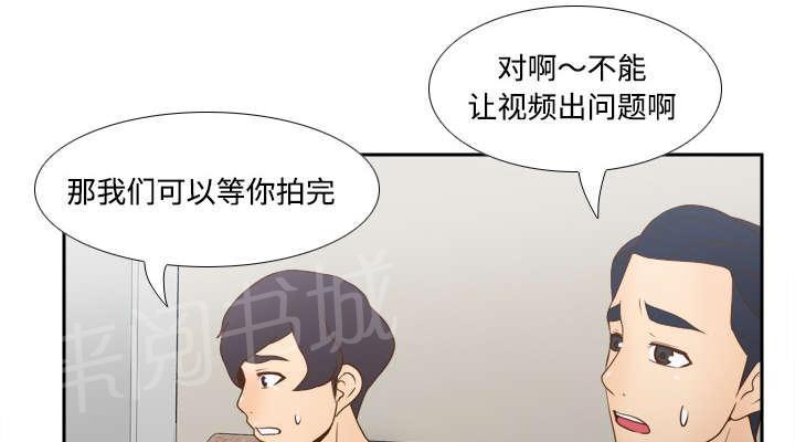 第48话 被逼无奈24