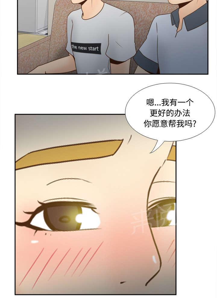 第48话 被逼无奈25