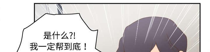 第48话 被逼无奈26