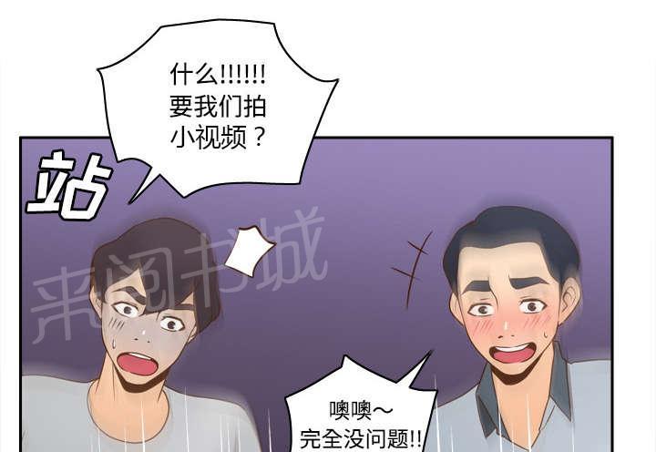 第48话 被逼无奈30