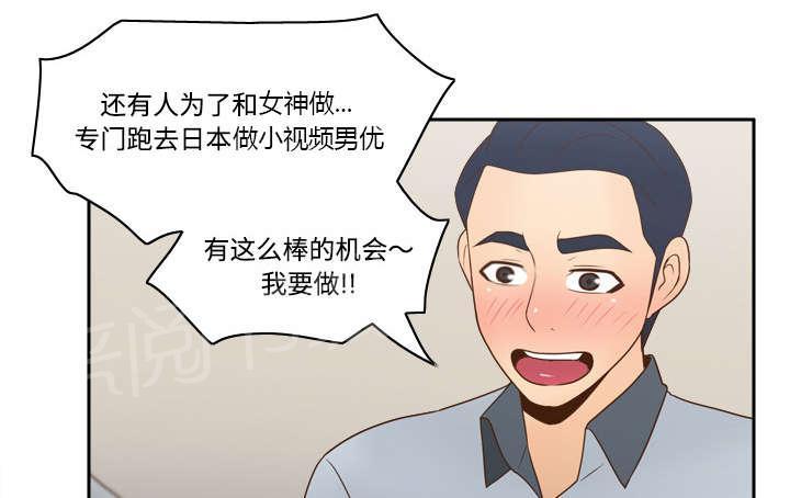 第48话 被逼无奈32