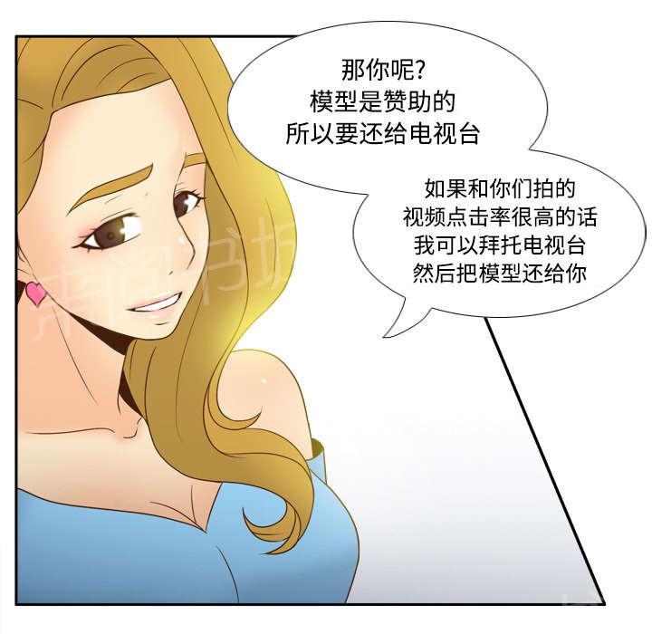 第48话 被逼无奈34